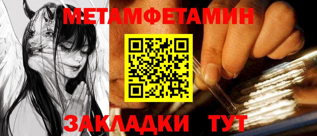 Amphetamine Розовый Новочебоксарск