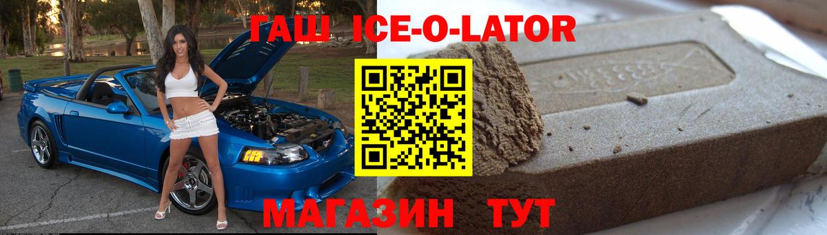 ГАШИШ хэш Новочебоксарск