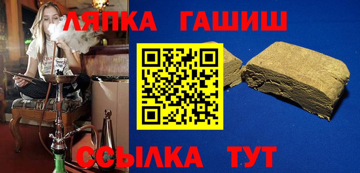 ГАШ гарик  где найти   Новочебоксарск  ГАШ VHQ  Вход с VPN 