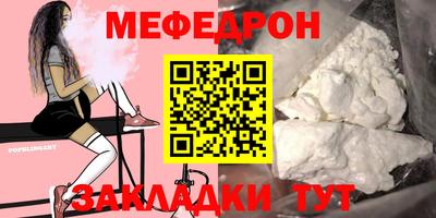 бутик Татарск