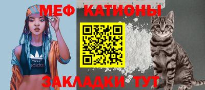 бутик Татарск