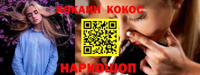 бутик Татарск