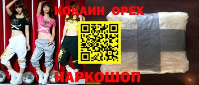бутик Татарск
