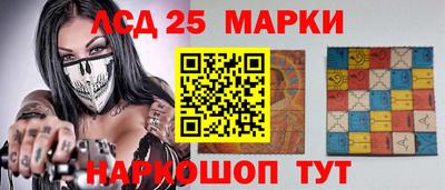 марки lsd Тверь