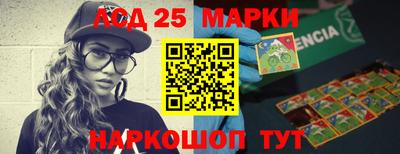 прущие грибы Ставрополь