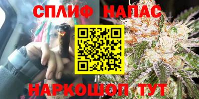 бутик Татарск