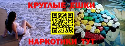 бутик Татарск