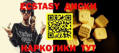 бутик Татарск