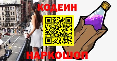 бутик Татарск