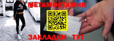 бутик Татарск