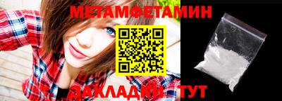бутик Татарск