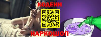 бутик Татарск