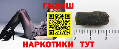бутик Татарск