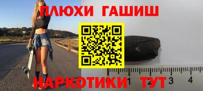 бутик Татарск