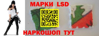 бутик Татарск