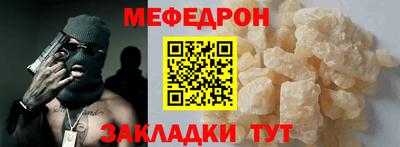 бутик Татарск