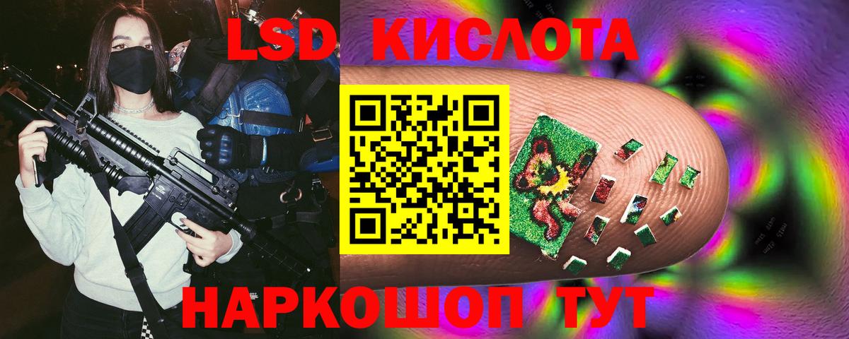 ЛСД экстази кислота  OMG как войти  Вход с VPN  LSD-25 экстази  Новочебоксарск  ЛСД экстази кислота 