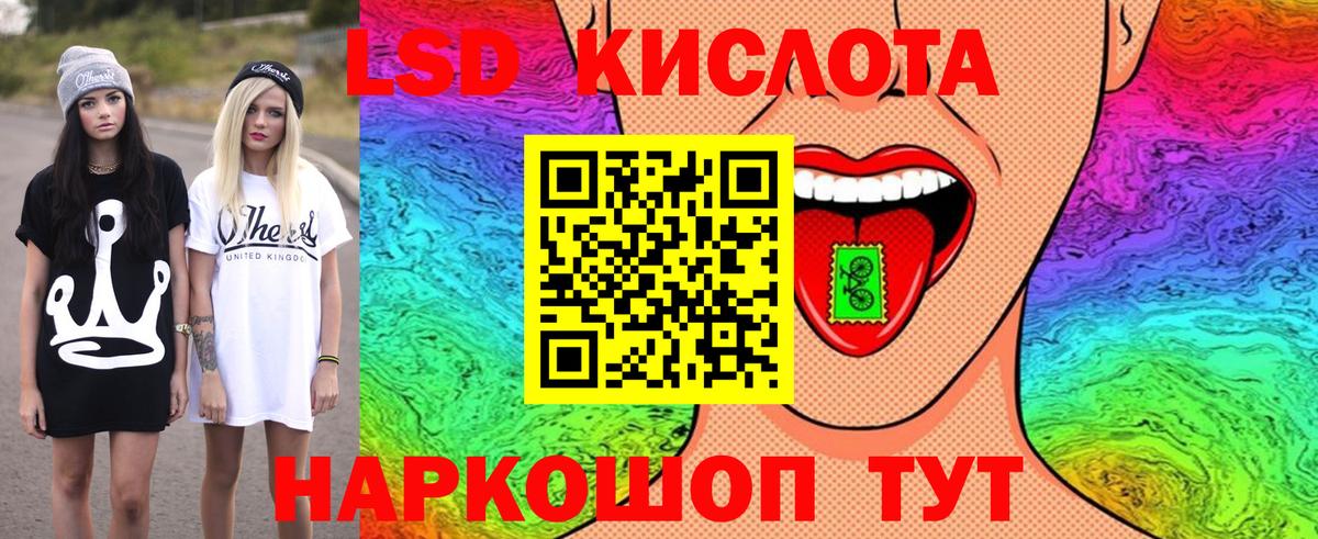 Марки 25I-NBOMe  Марки NBOMe 1,8мг  Вход с VPN  Новочебоксарск 