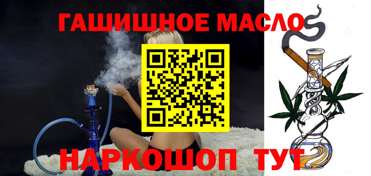 Новочебоксарск  Дистиллят ТГК Wax  Вход с VPN 
