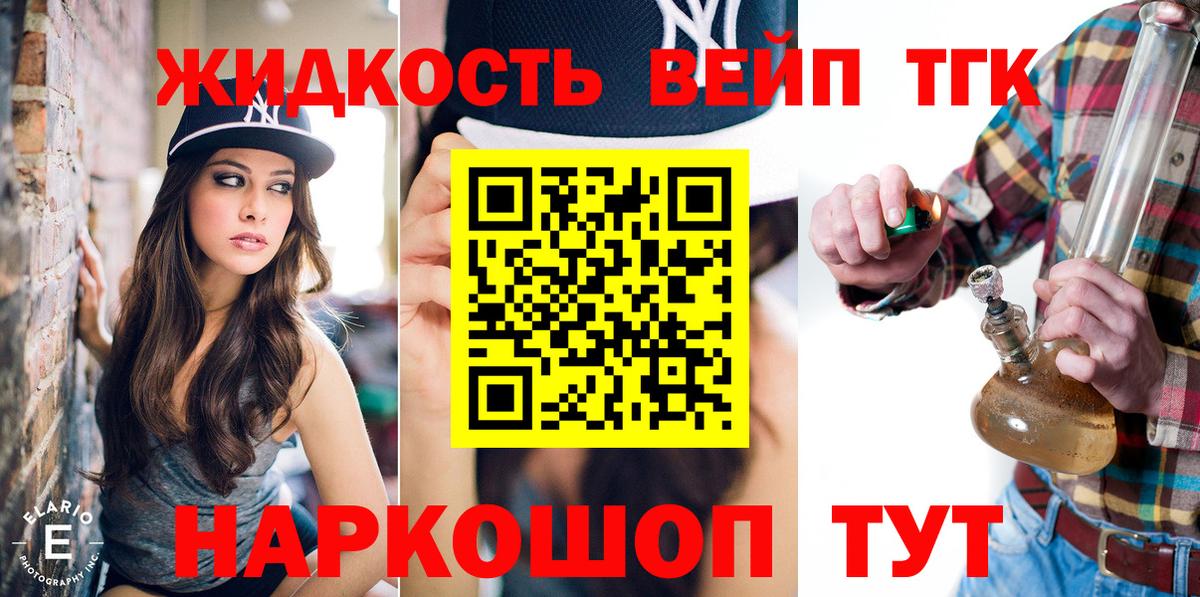 ТГК Wax Новочебоксарск