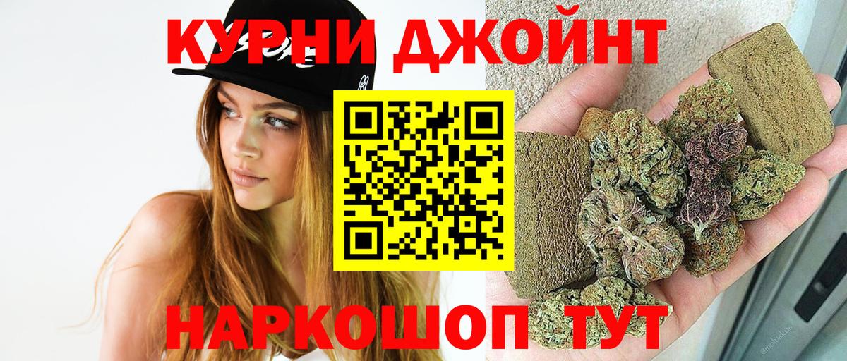 Каннабис Ganja  Вход с VPN  Новочебоксарск  Бошки марихуана сатива  Шишки марихуана план 
