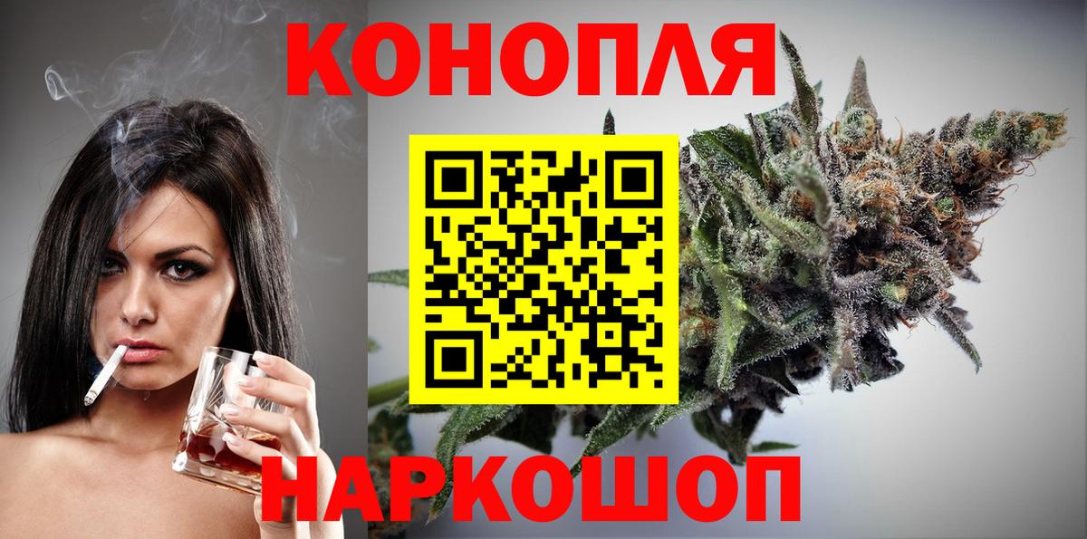 Канабис план Новочебоксарск